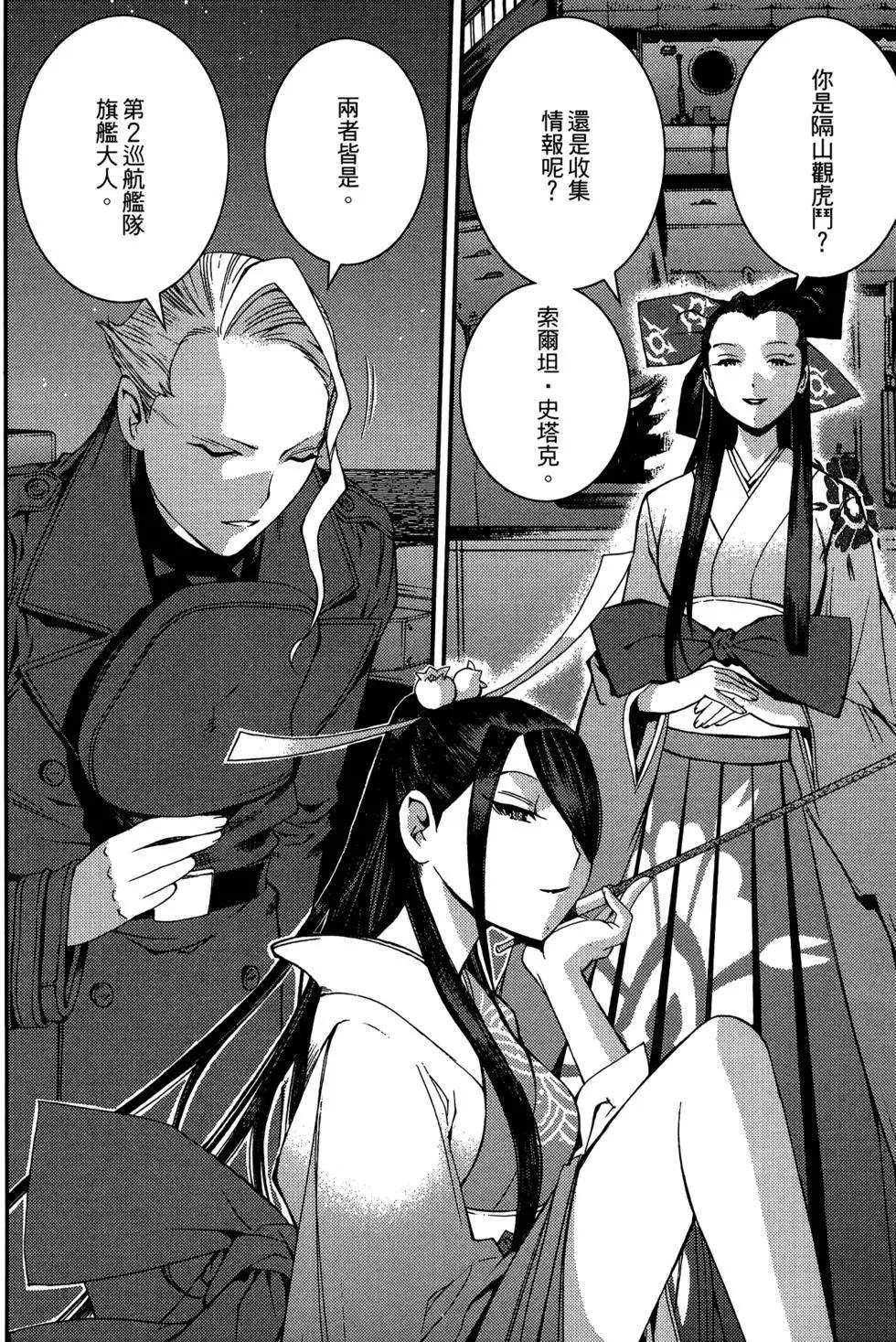 第 44 页