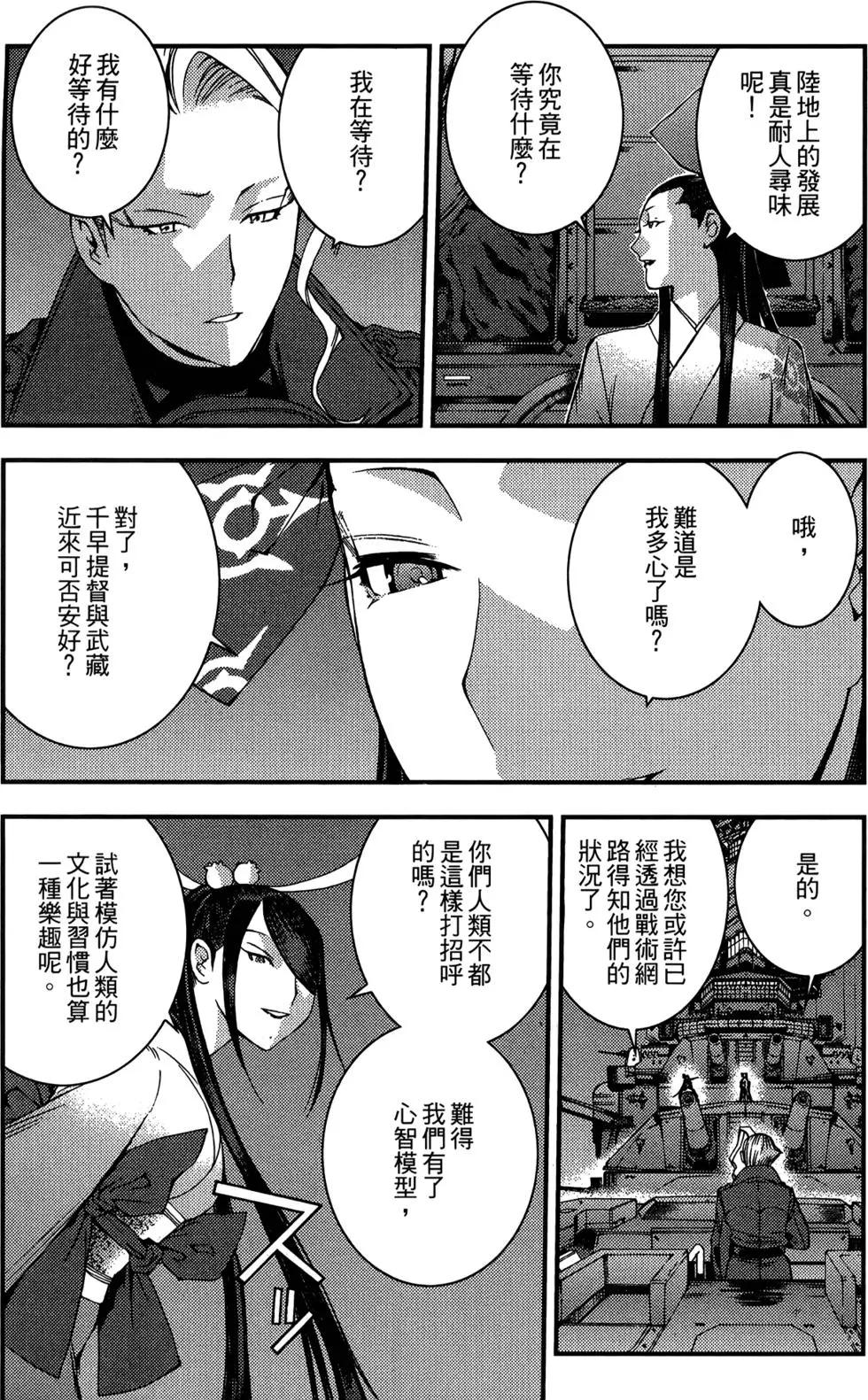 第 45 页