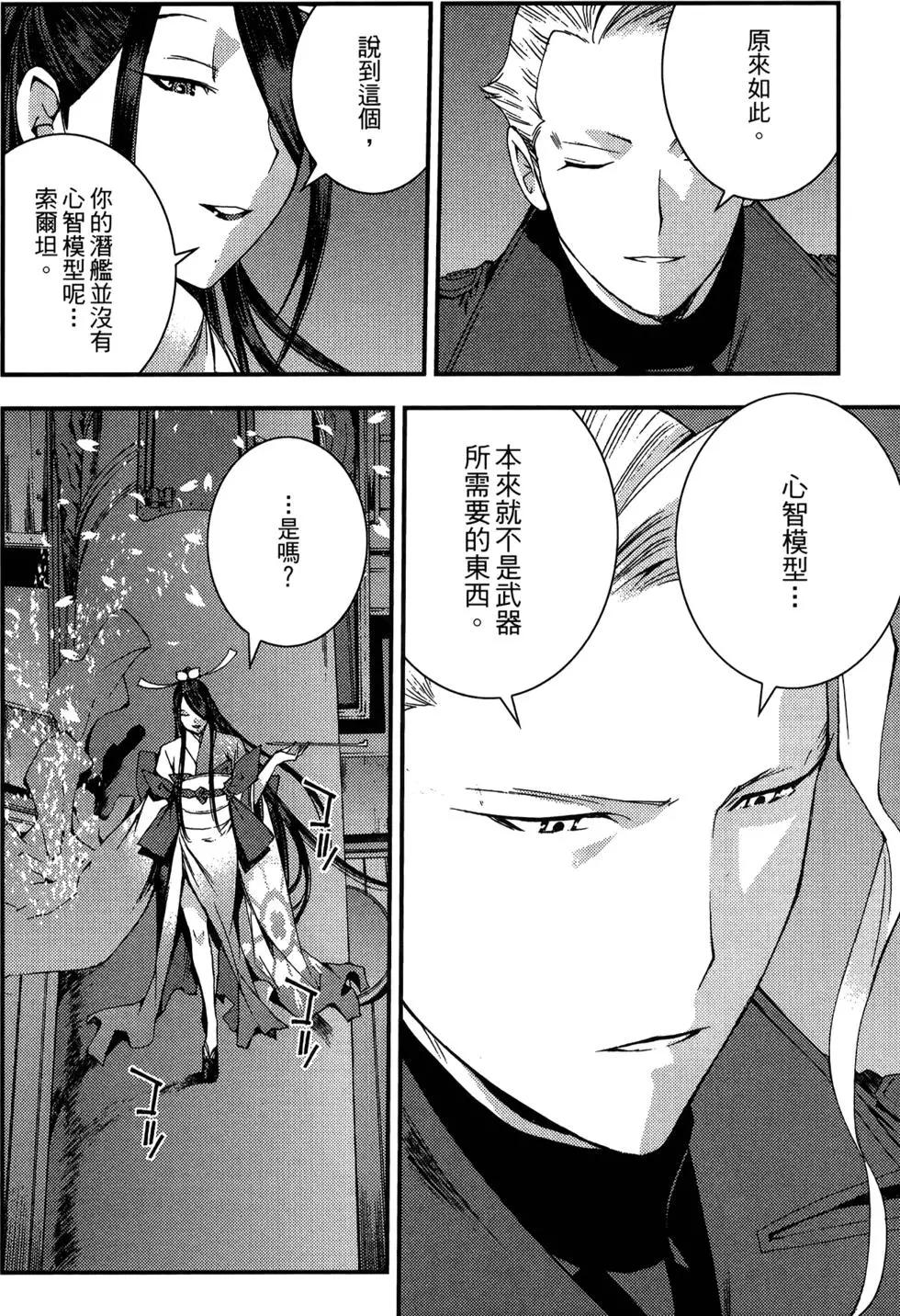 第 46 页