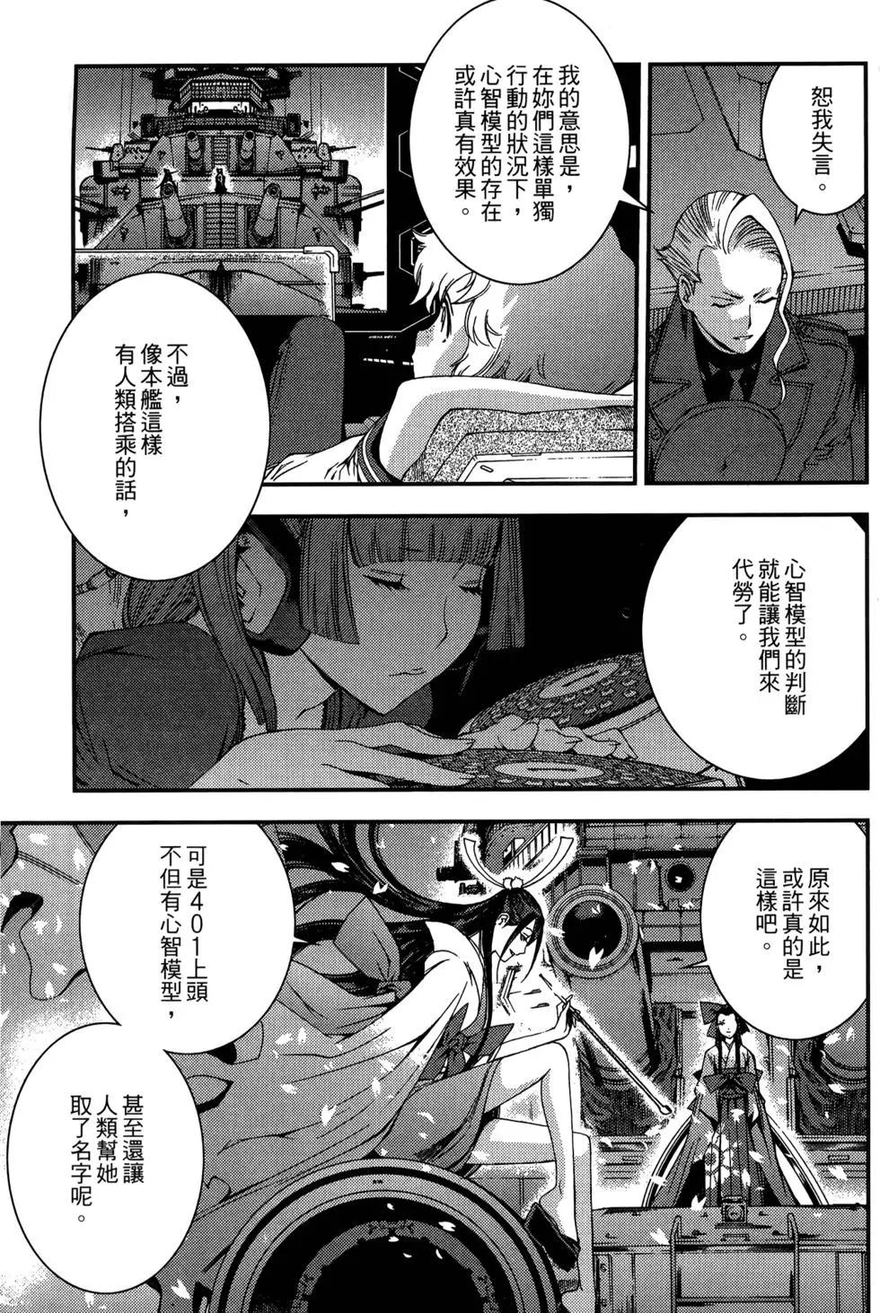 第 47 页