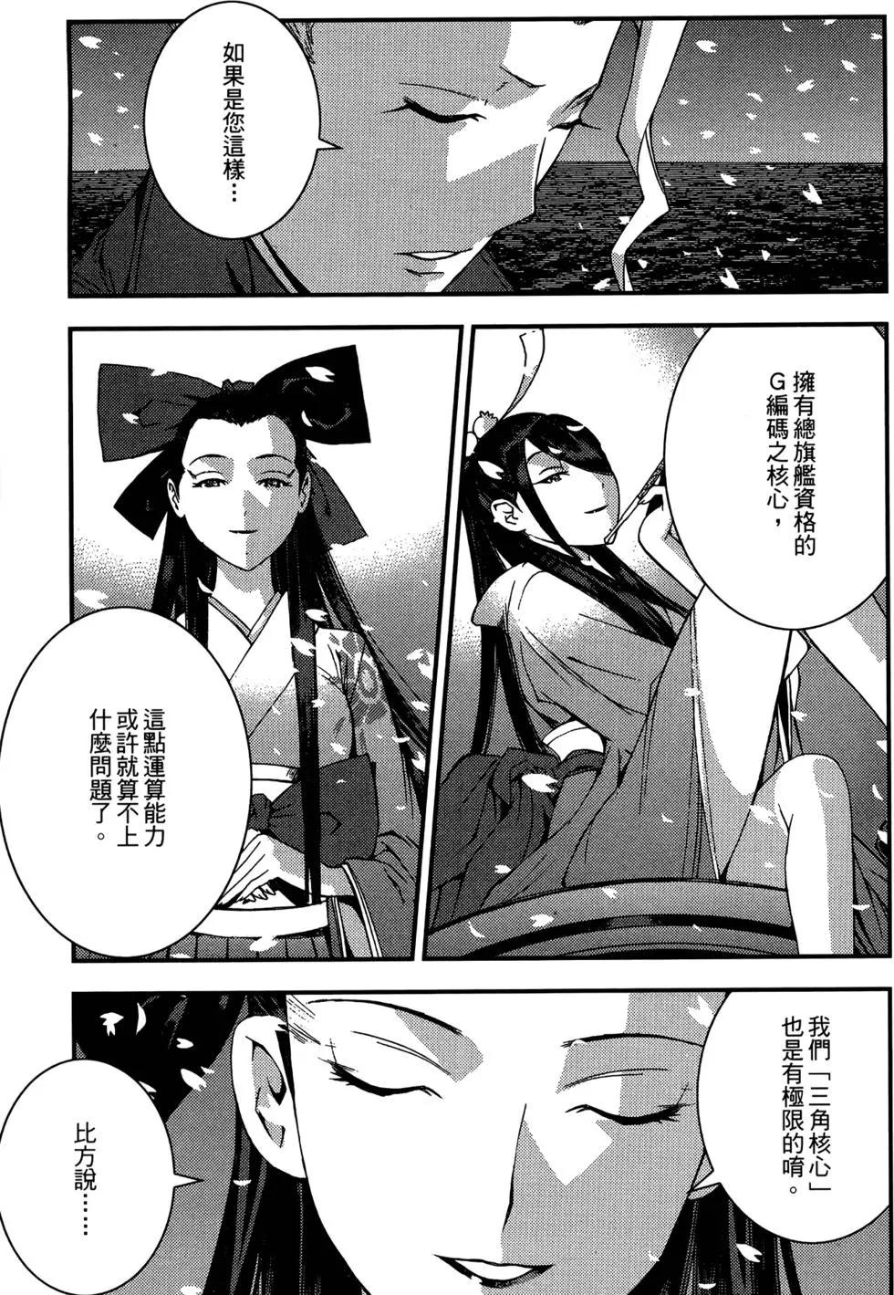 第 49 页