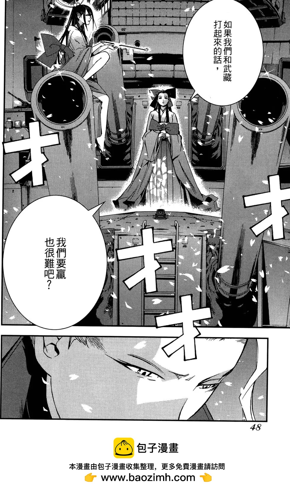 第 50 页