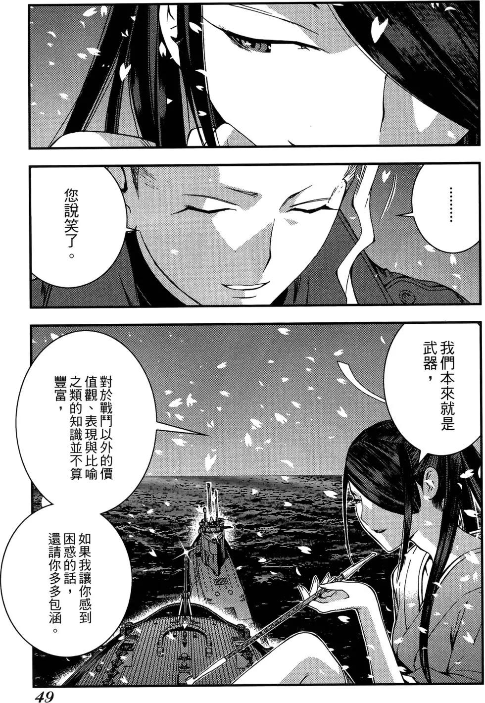 第 51 页