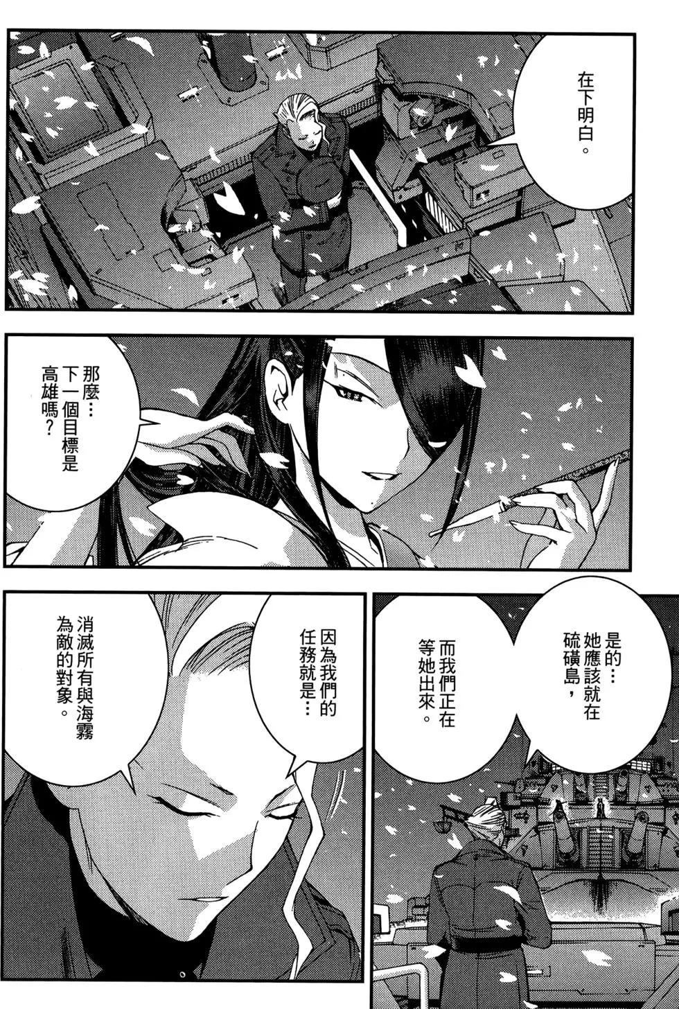 第 52 页