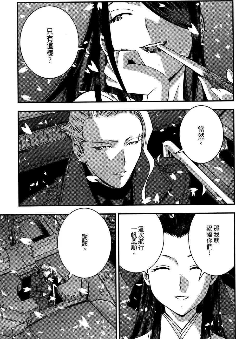 第 53 页