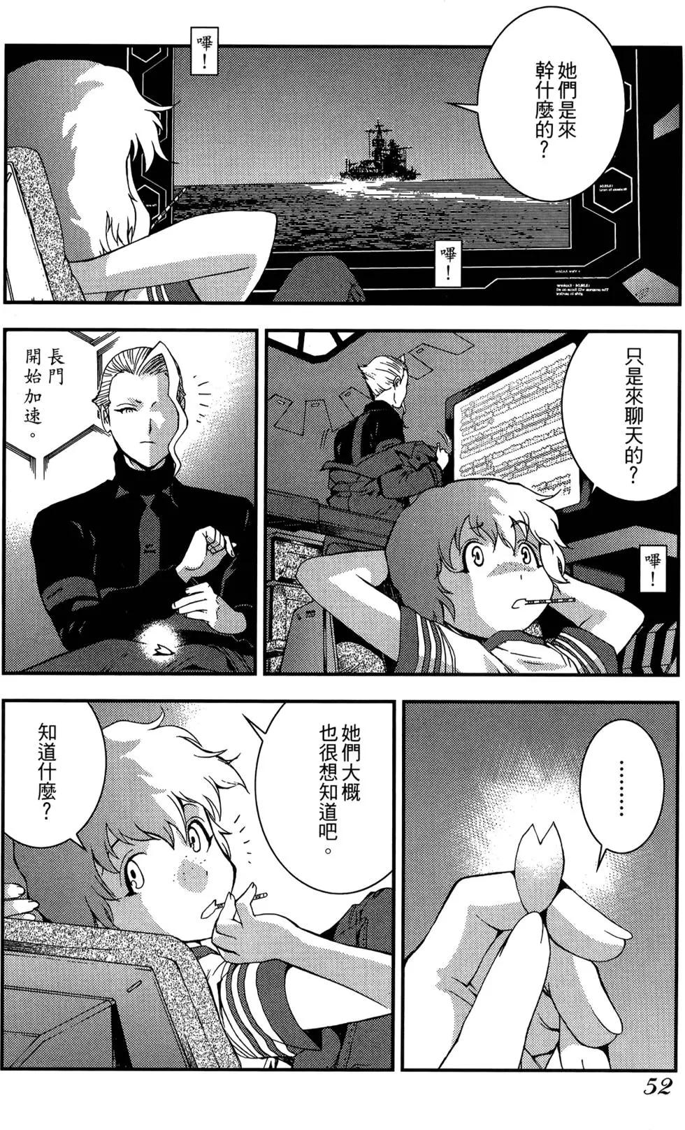 第 54 页