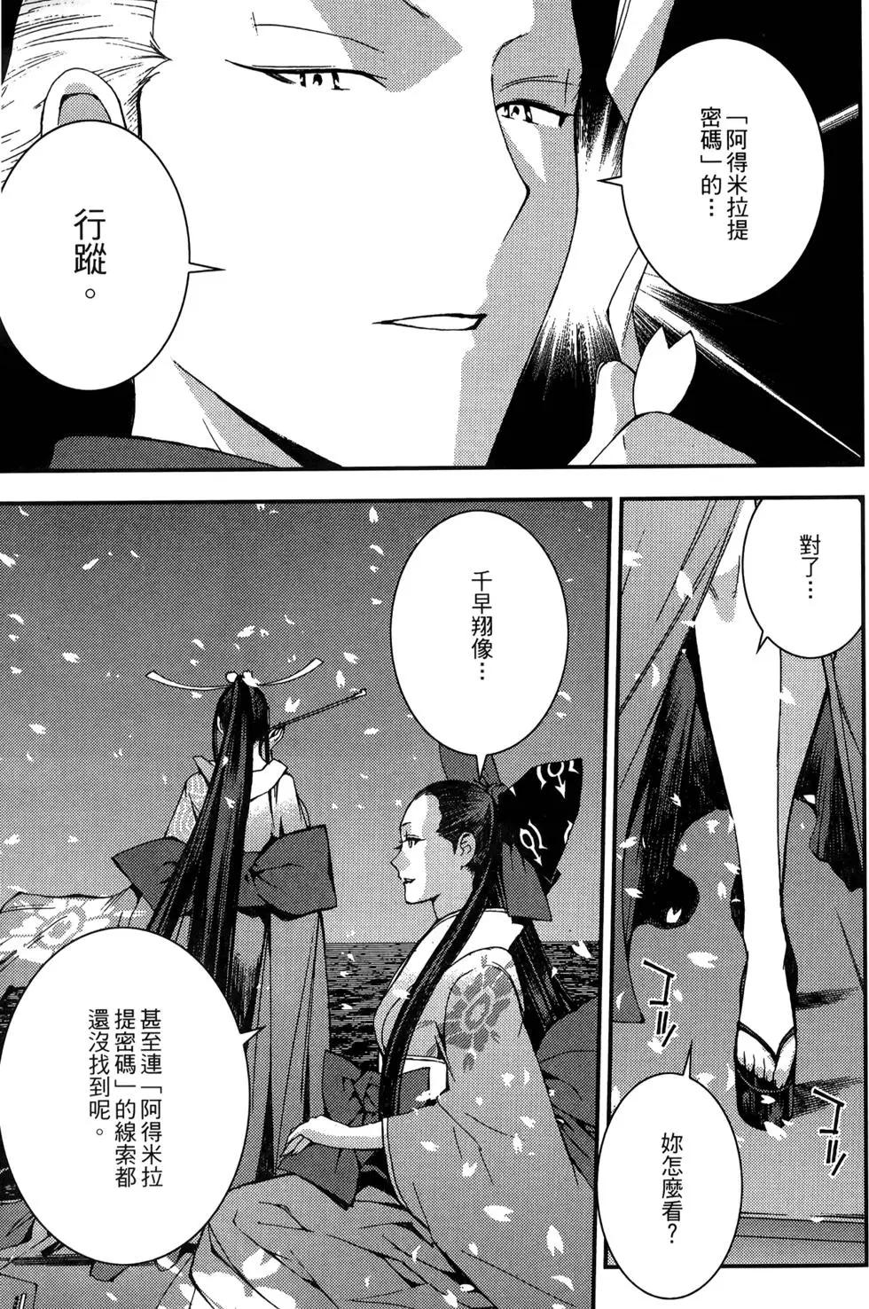 第 55 页