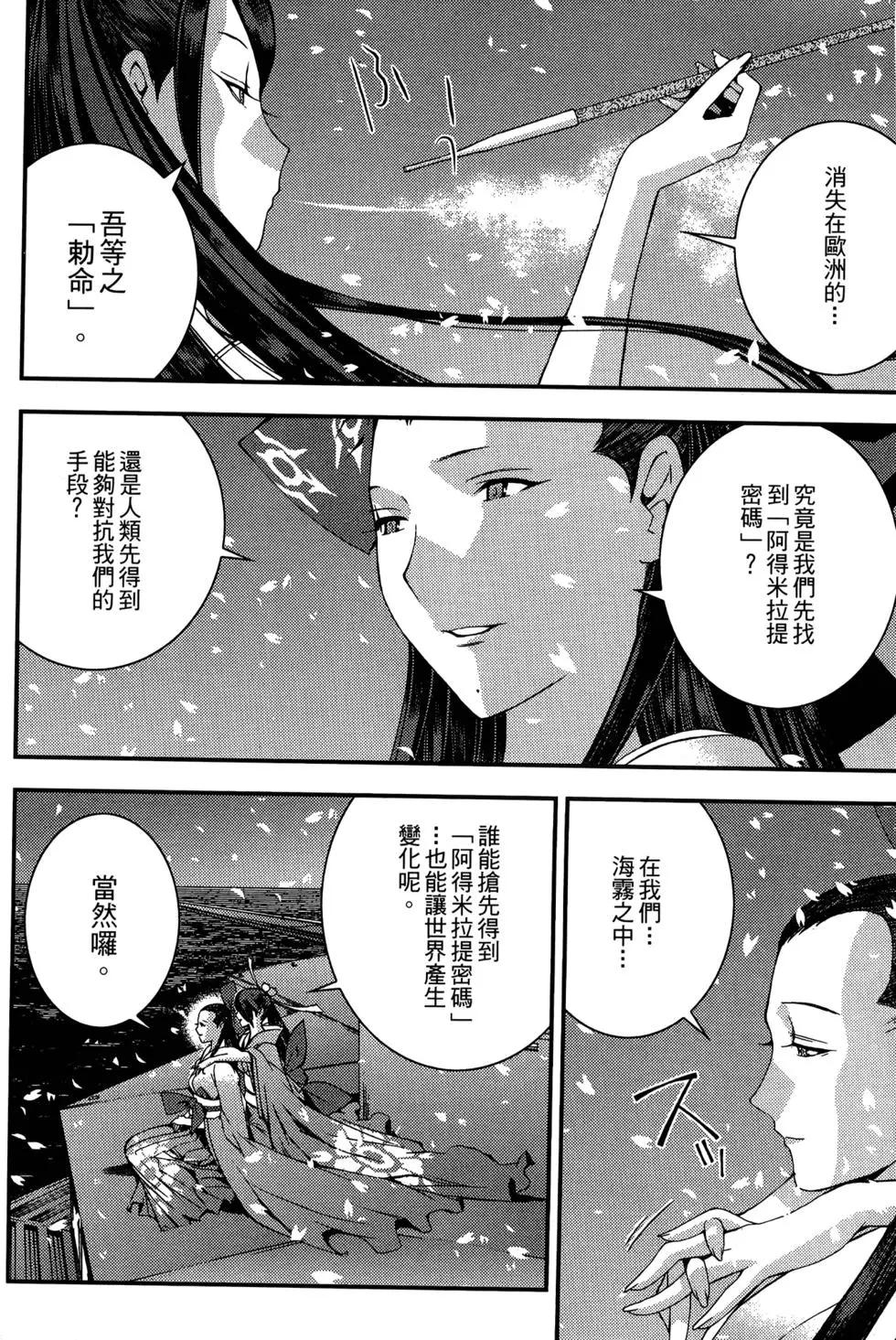 第 56 页