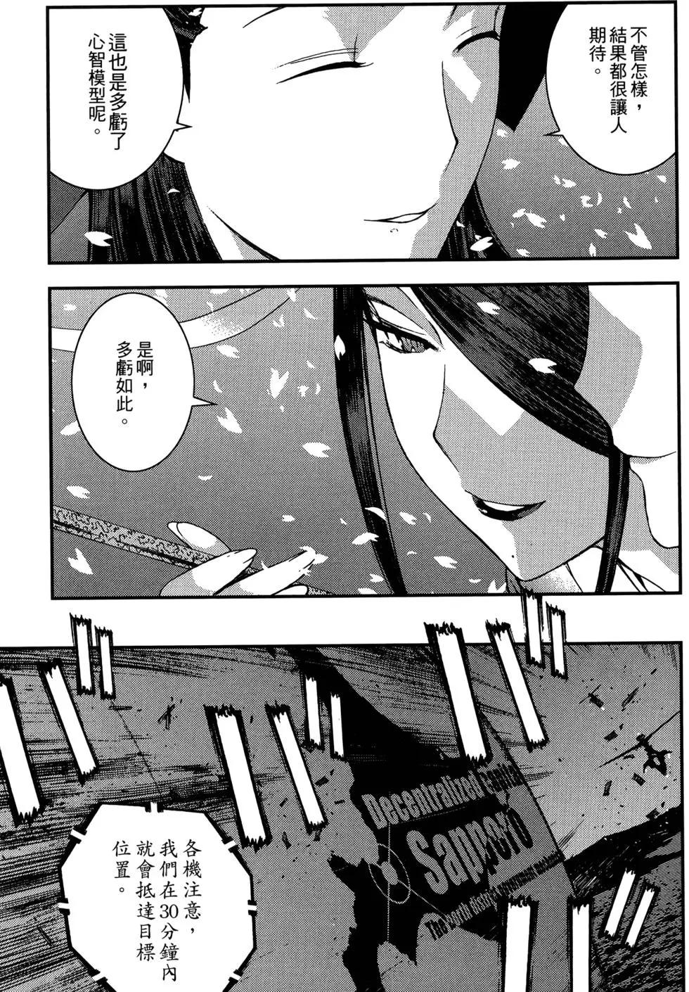 第 57 页