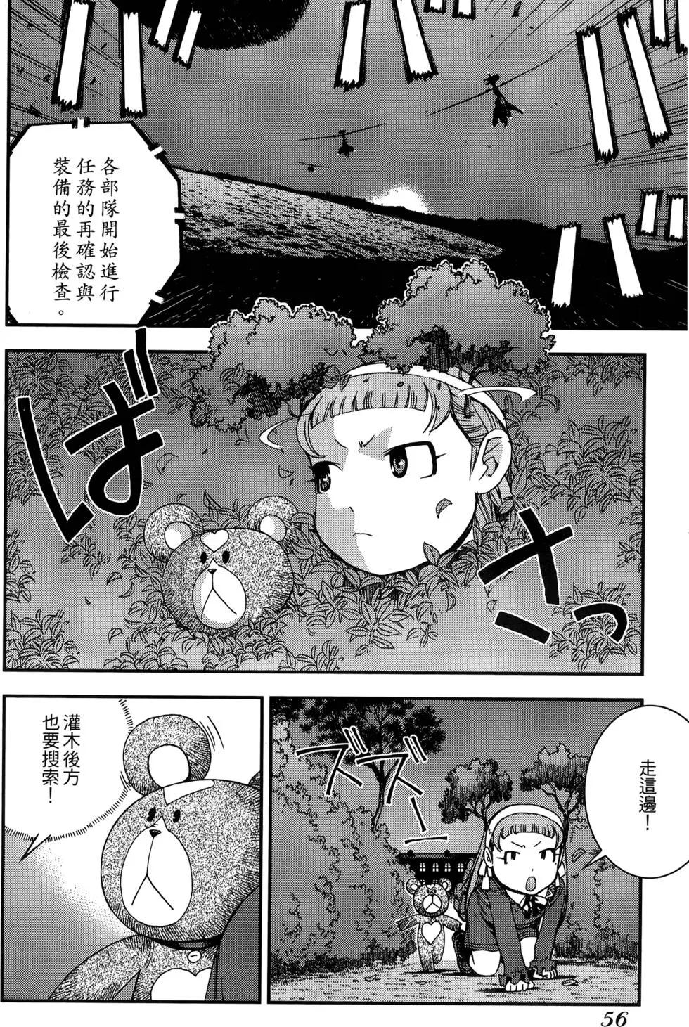 第 58 页