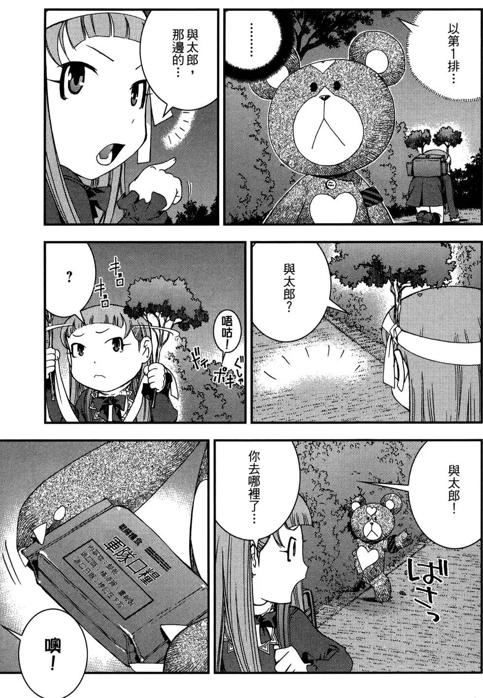第 59 页