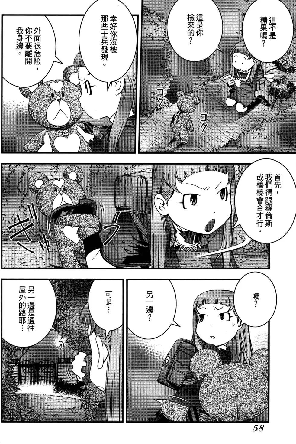 第 60 页