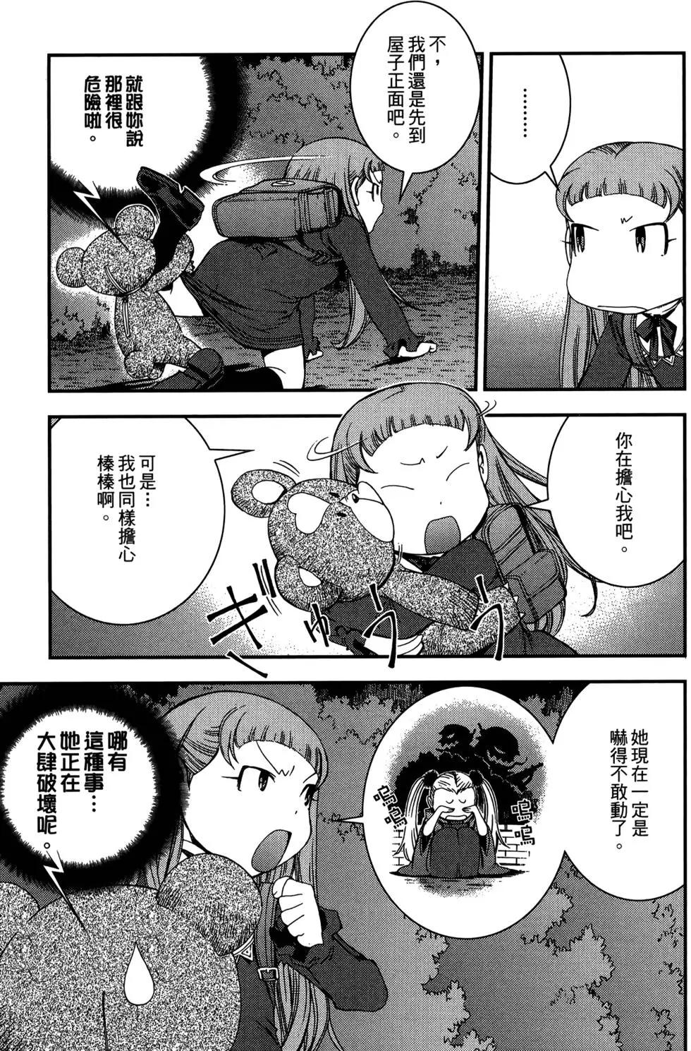 第 61 页