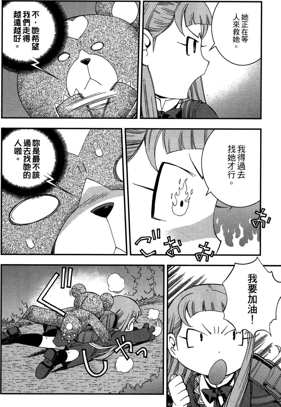 第 62 页