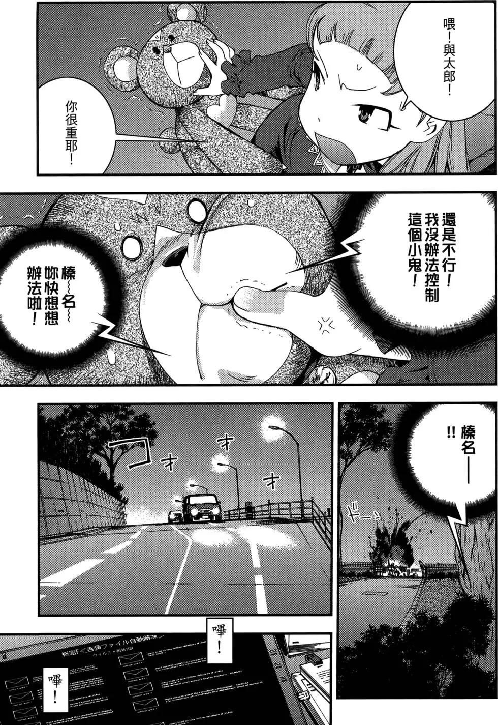 第 63 页