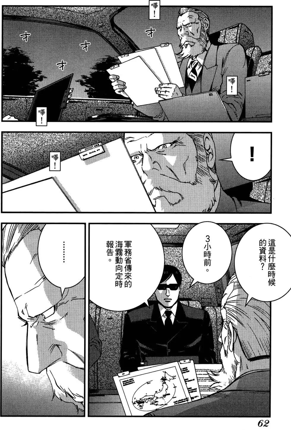 第 64 页