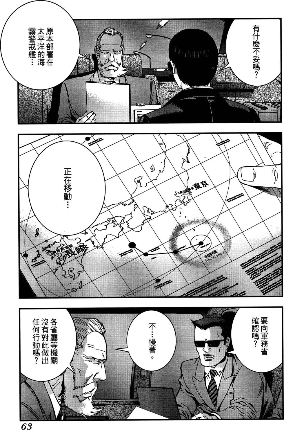 第 65 页