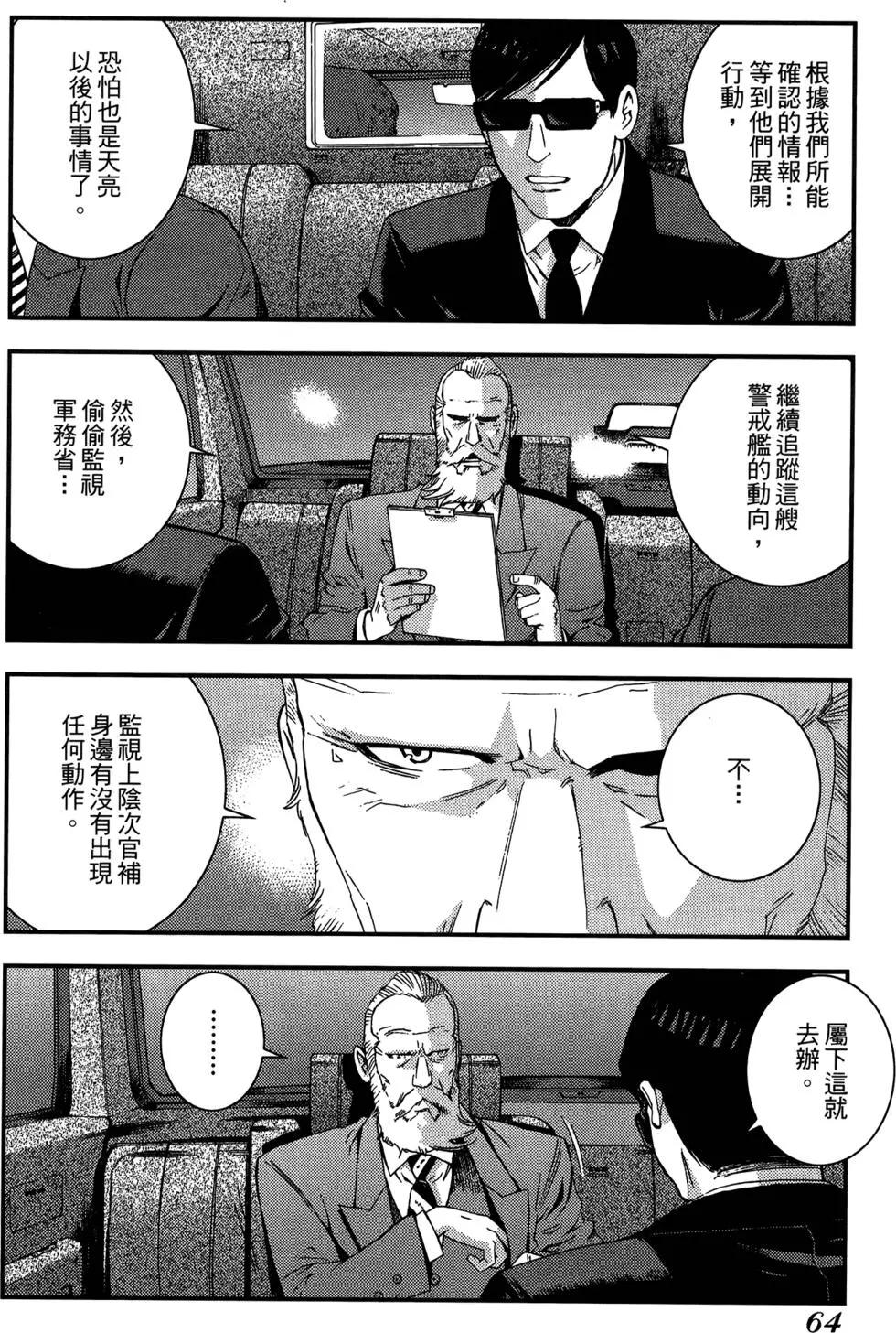 第 66 页