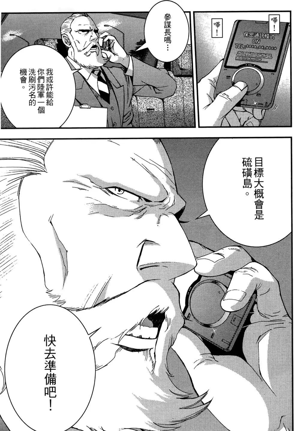 第 67 页