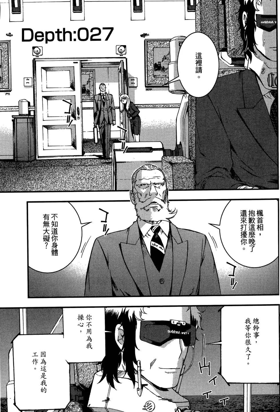 第 69 页