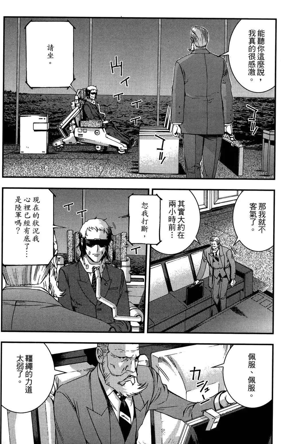 第 70 页