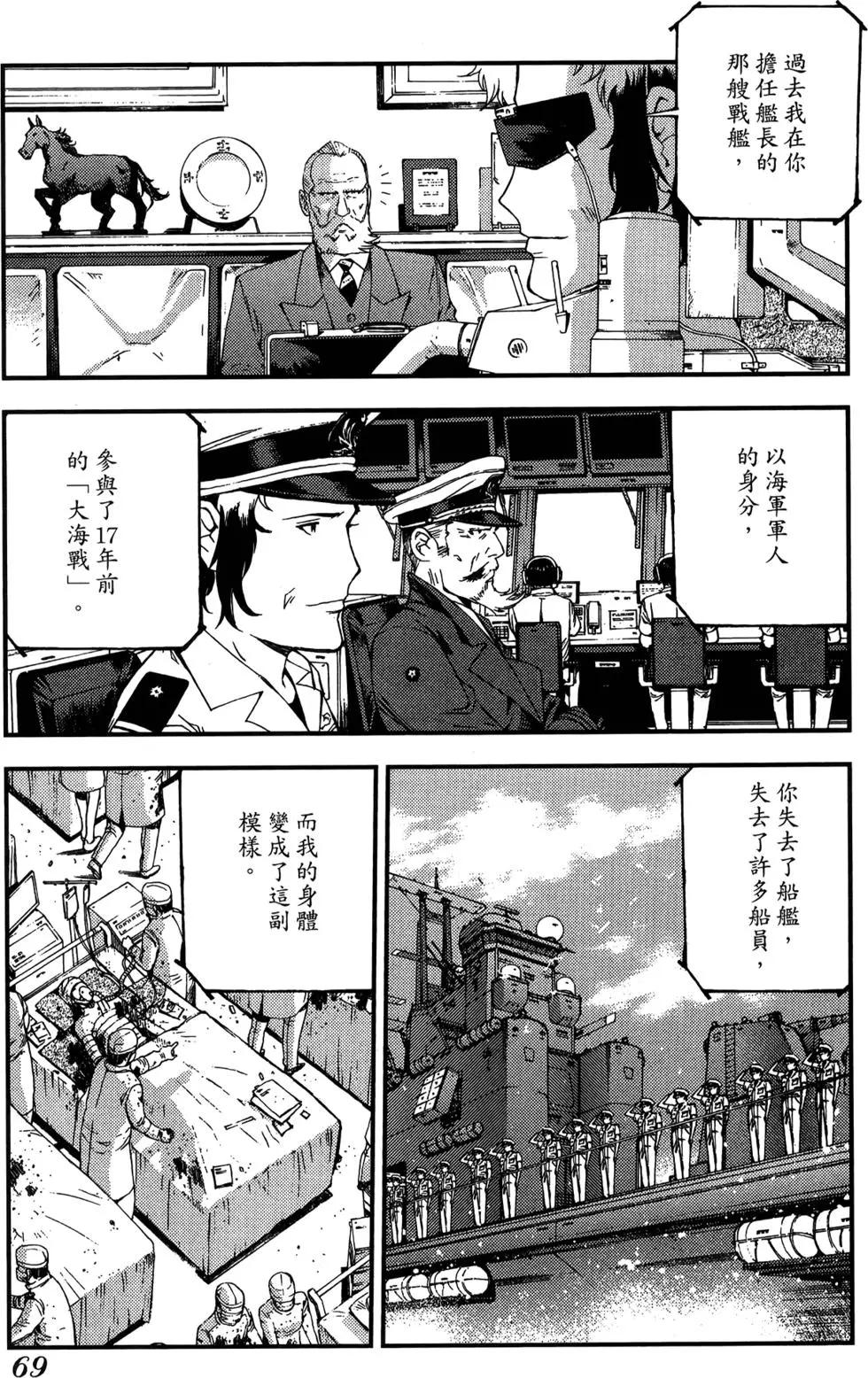 第 71 页