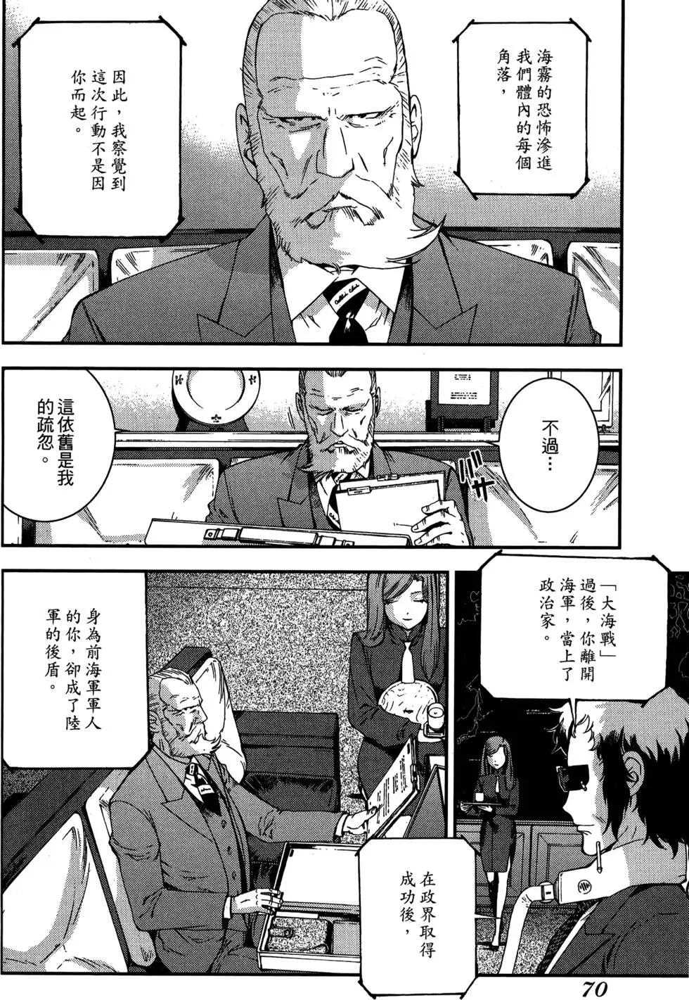 第 72 页