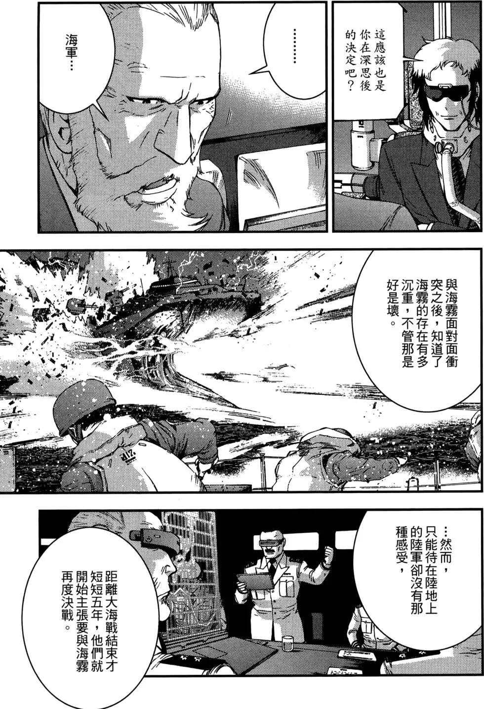 第 73 页