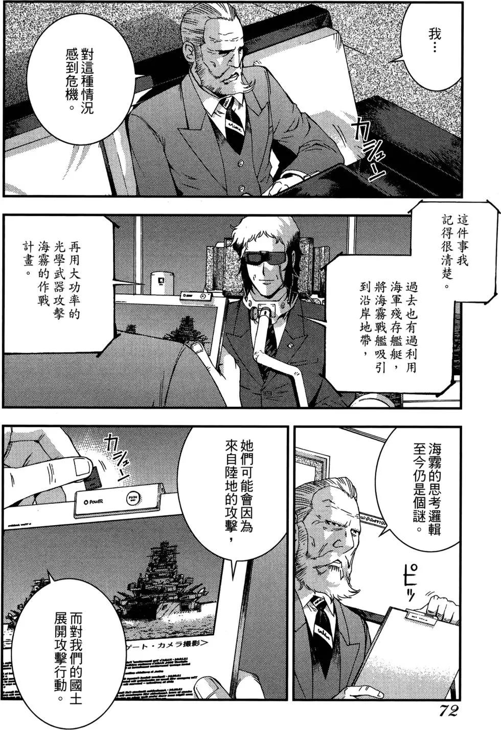 第 74 页
