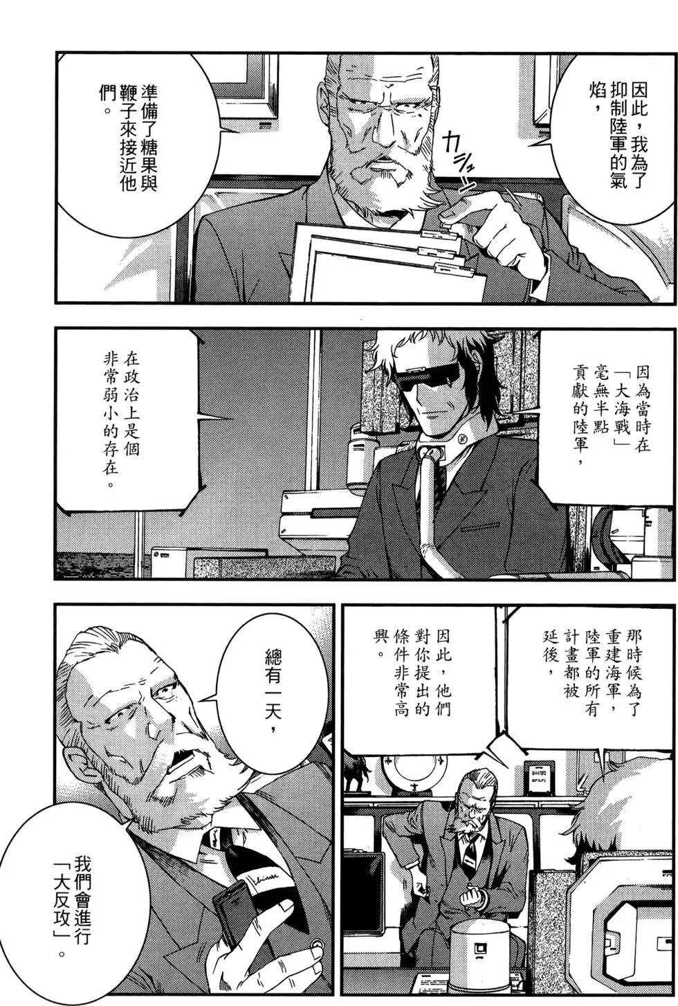 第 75 页