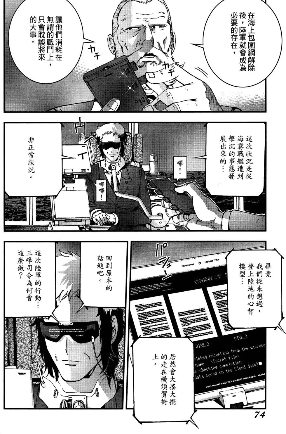 第 76 页