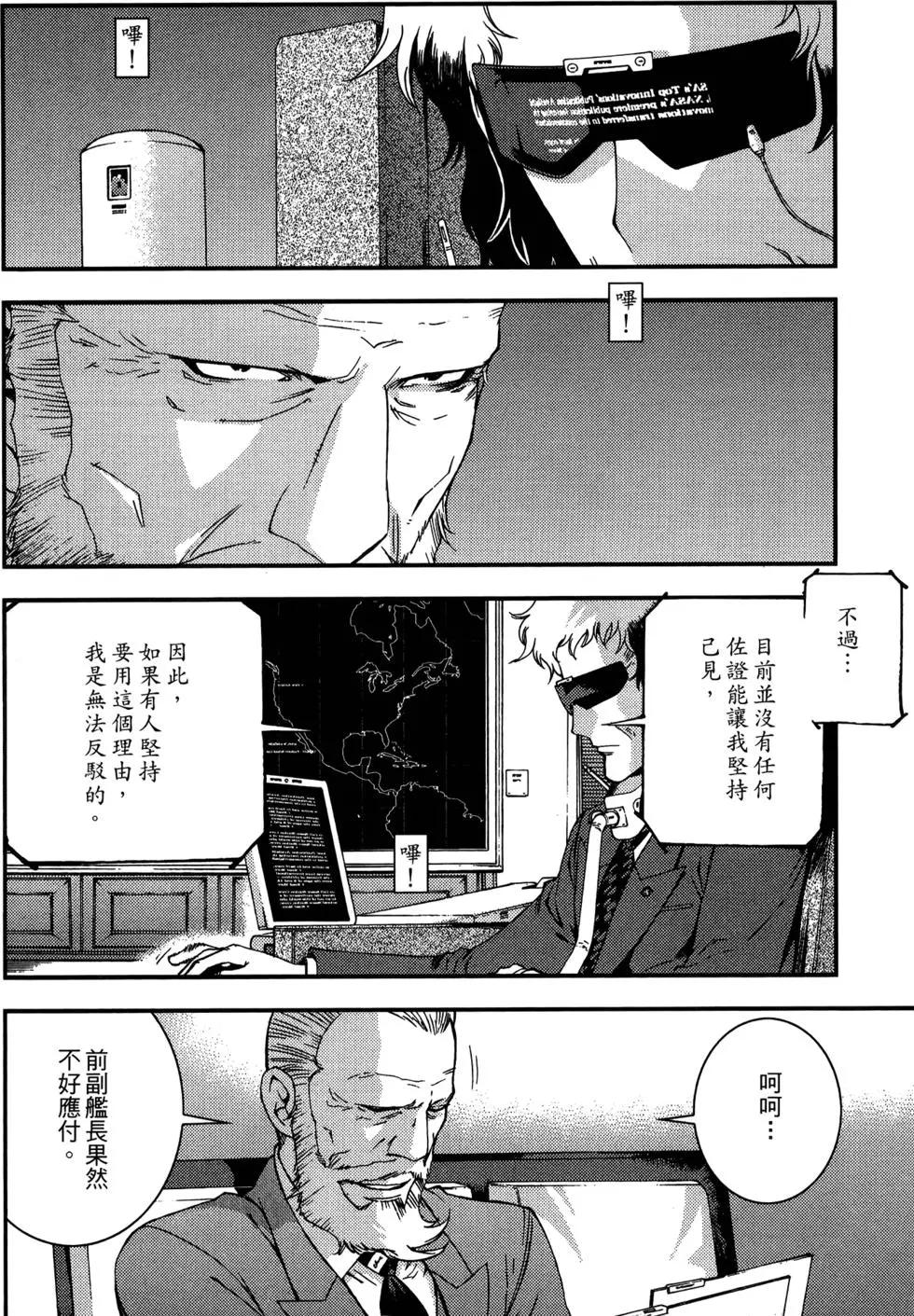 第 78 页
