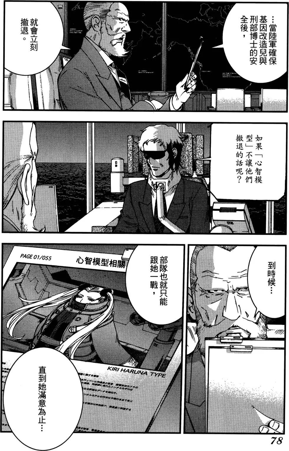 第 80 页