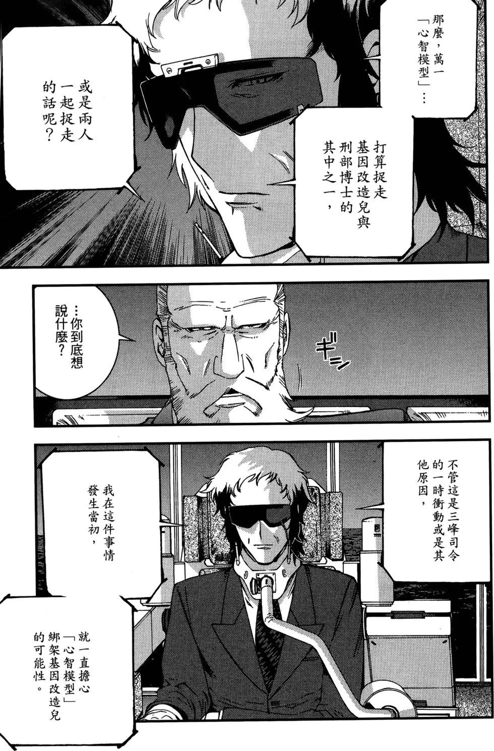 第 81 页