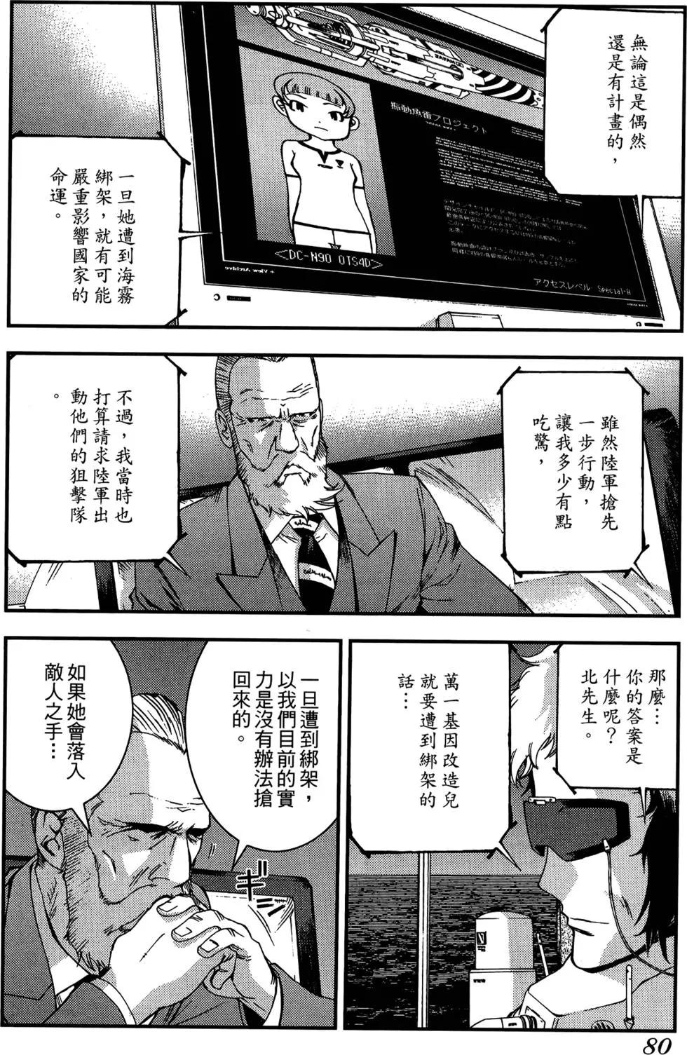 第 82 页