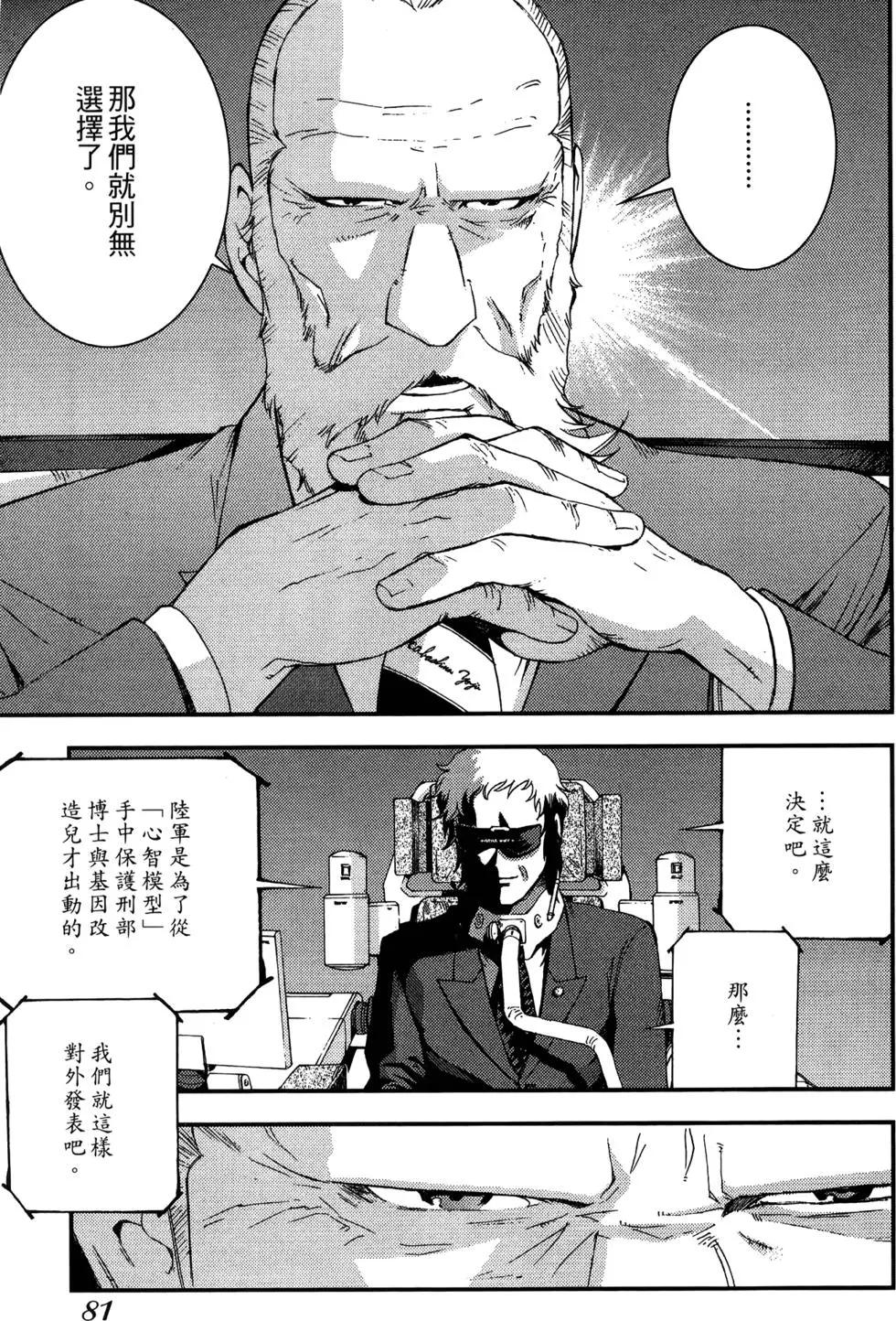 第 83 页