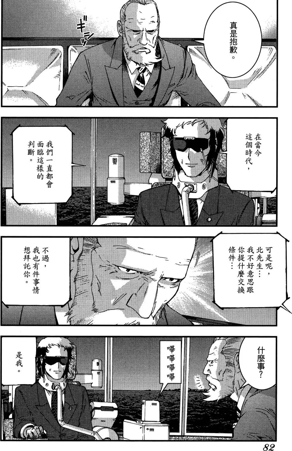 第 84 页