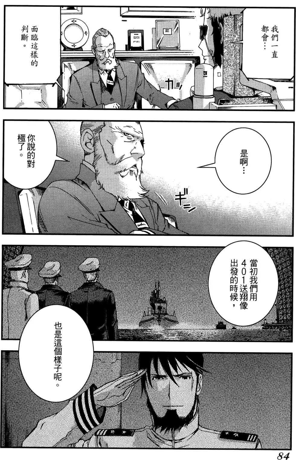 第 86 页