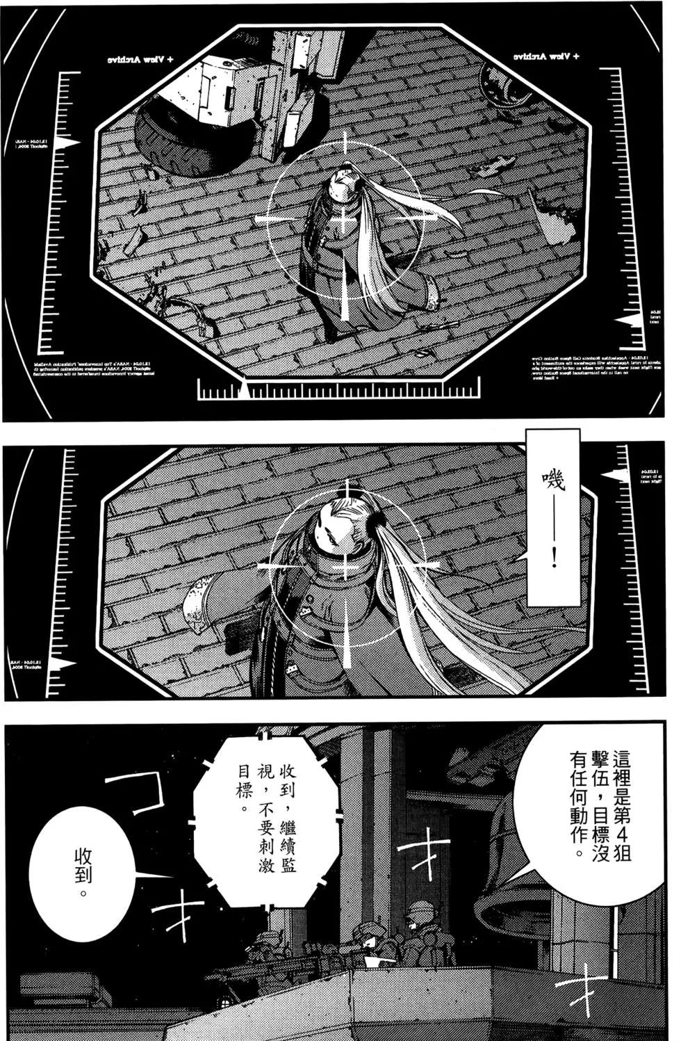 第 87 页