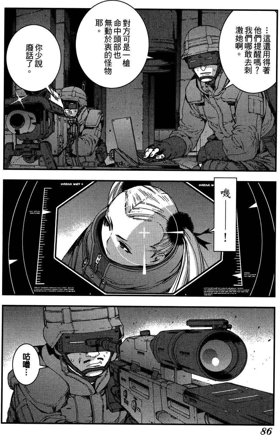第 88 页