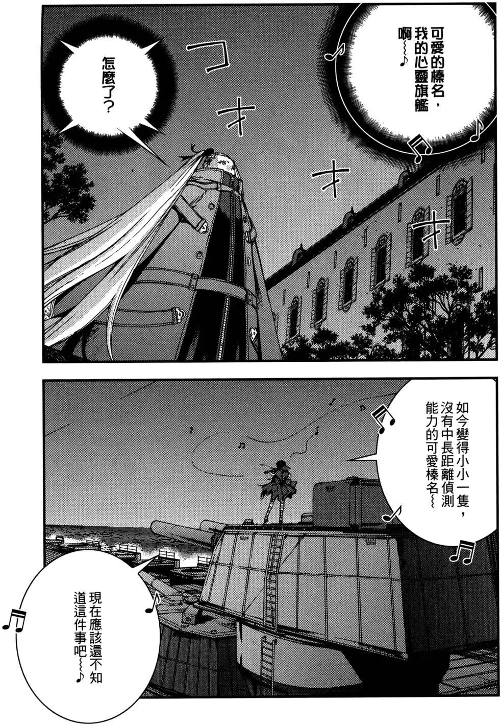 第 89 页