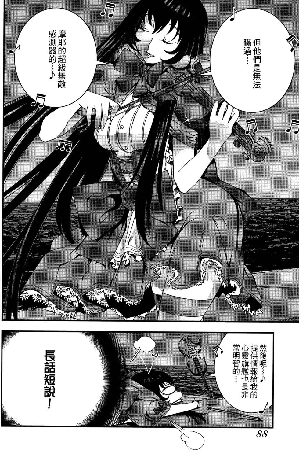 第 90 页