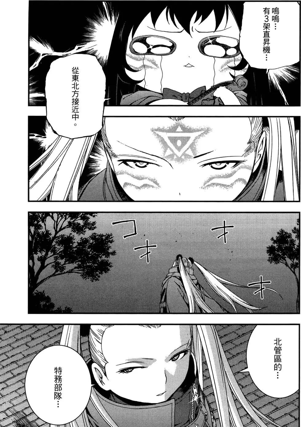 第 91 页