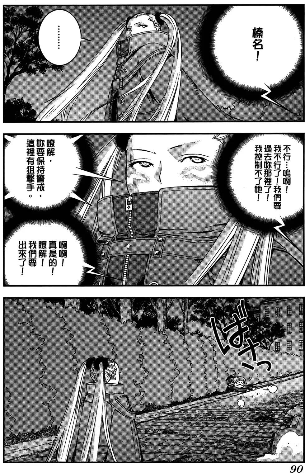 第 92 页
