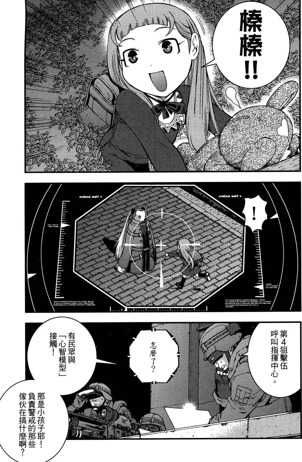 第 93 页