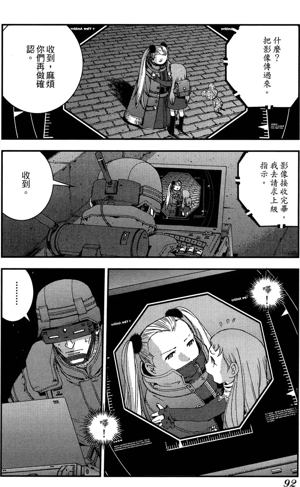 第 94 页