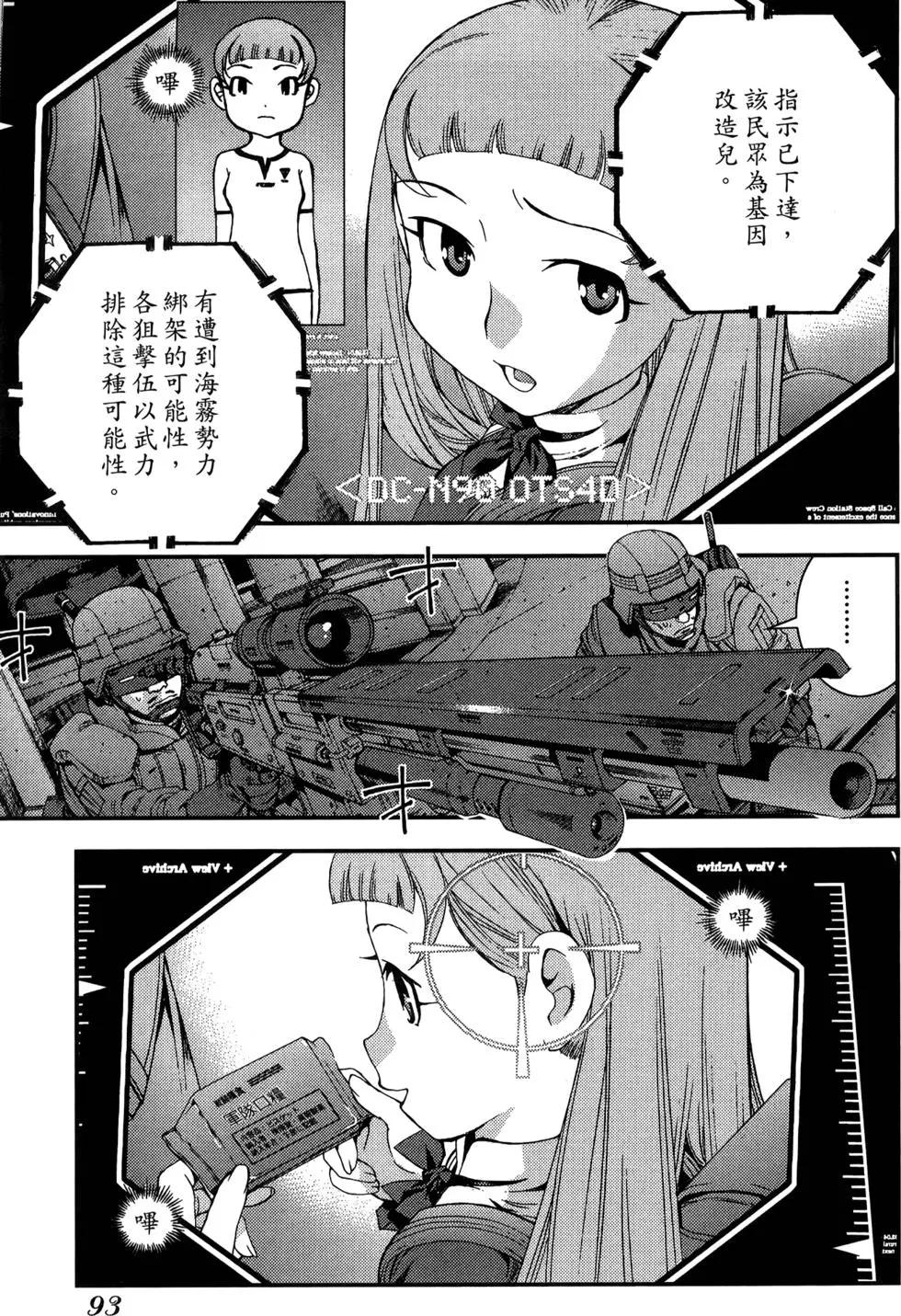 第 95 页