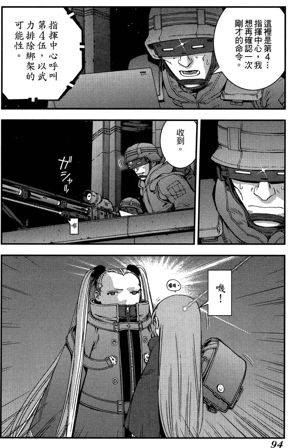 第 96 页