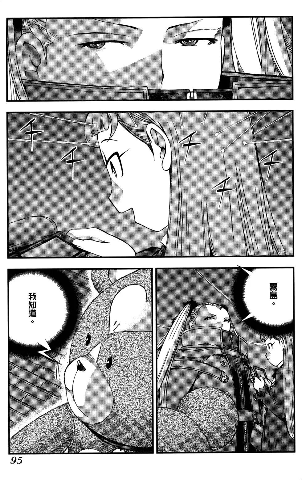 第 97 页