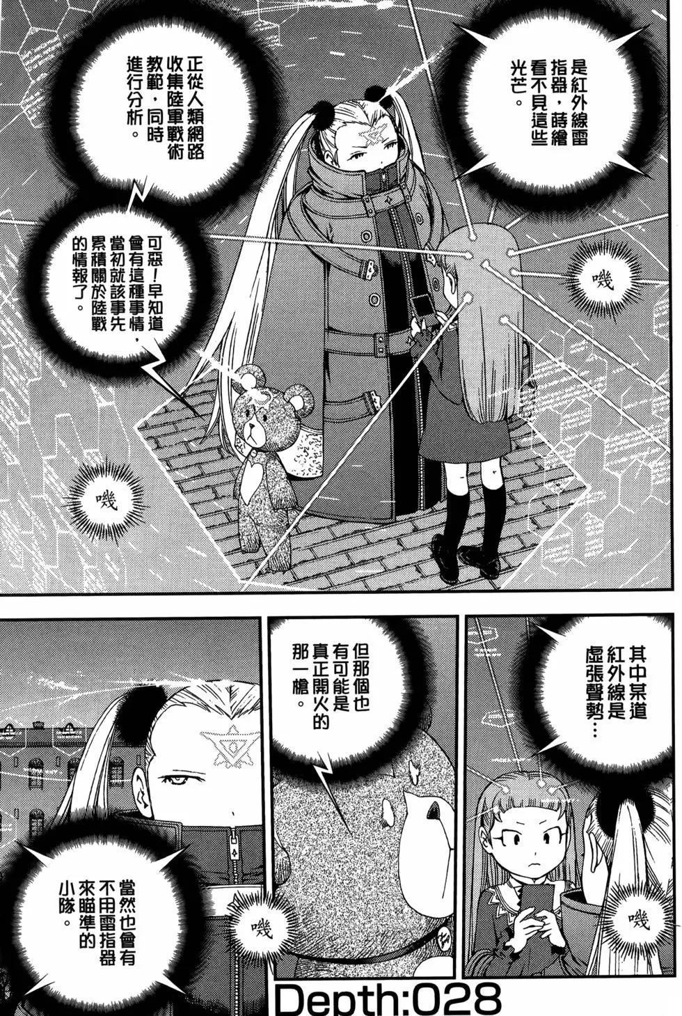 第 99 页